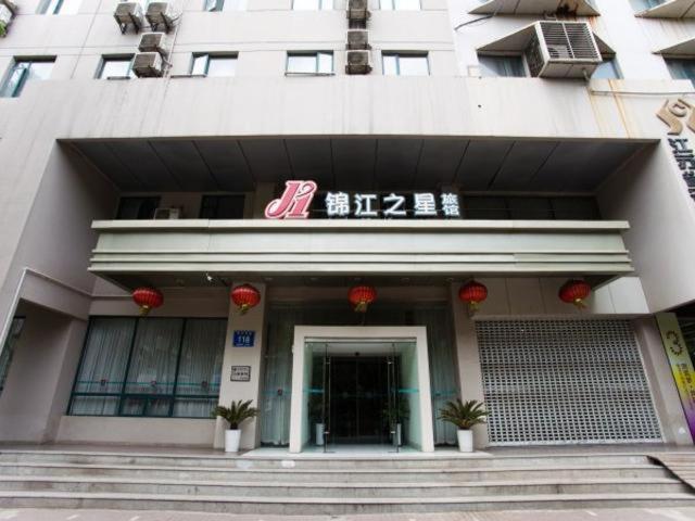 Jinjiang Inn Nanjing Zhonghuamen מראה חיצוני תמונה